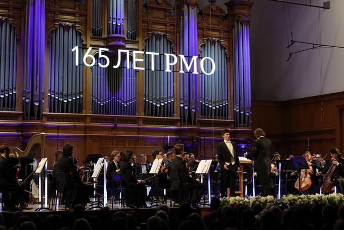 К 165-летию Русского музыкального общества