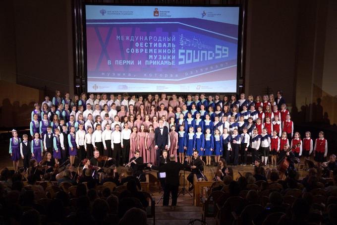 Пятьдесят девять оттенков звука