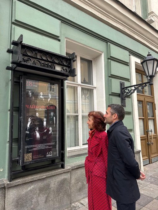 «Чайковский вне времени»