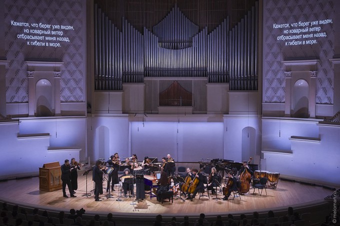 Раритеты Генделя и французской музыки прозвучали в Москве