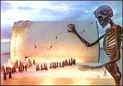 Самое главное