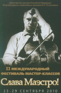 Мировых аналогов нет — сделано в России…