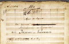 «Он пел тенором совсем неплохо»