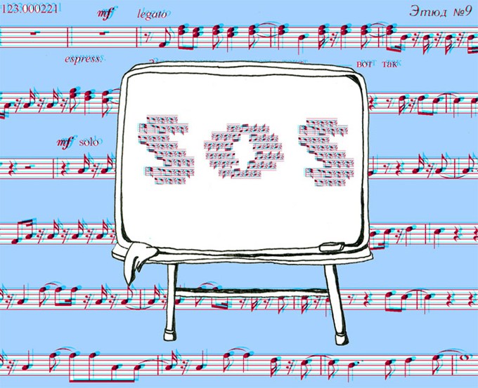 Интервью с Денисом Мацуевым