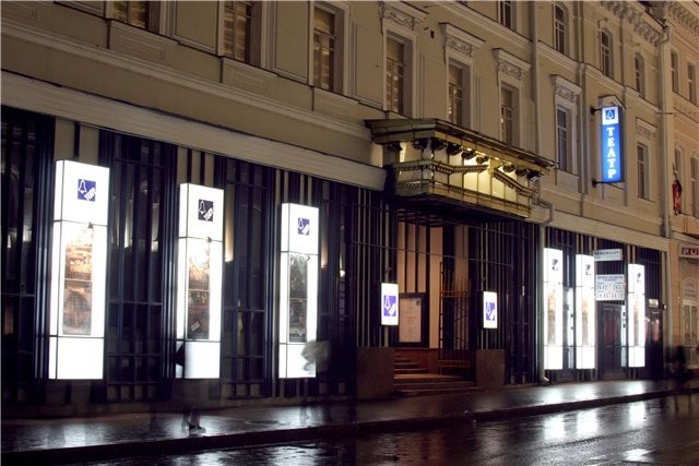 Чехов и опера: комический дуплет в театре на Никольской