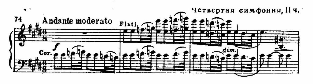 Симфония 4 ноты. Брамс четвертая симфония Ноты партитура. Брамс 4 симфония. Четвертая симфония Чайковского. Ноты 2 части 4 симфонии Брамса.