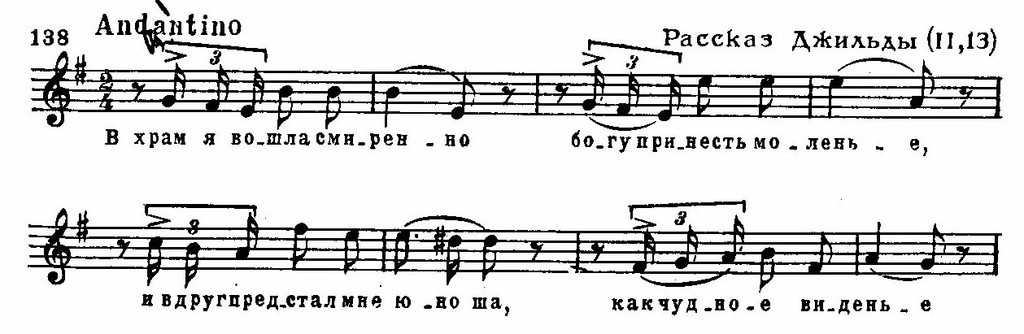 Шаловливая служаночка