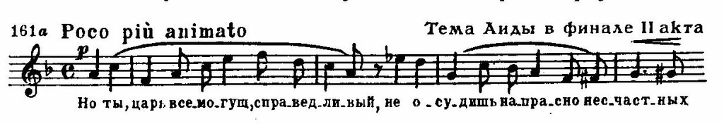 Реферат: Опера - всё, что нужно знать о неё, прежде чем её посетить