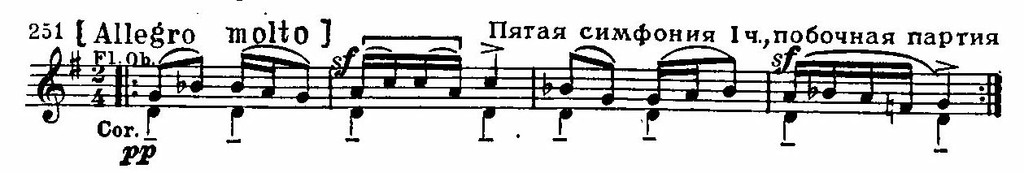 Симфония из нового света. Дворжак симфония из нового света. Дворжак симфония 9 из нового. Симфония Дворжака «из нового света» e-Moll.