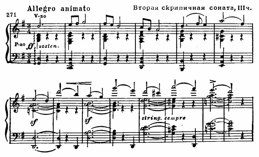 Русские песни для первого танца. Григ Соната камерные. 1 Сонаты Грига.