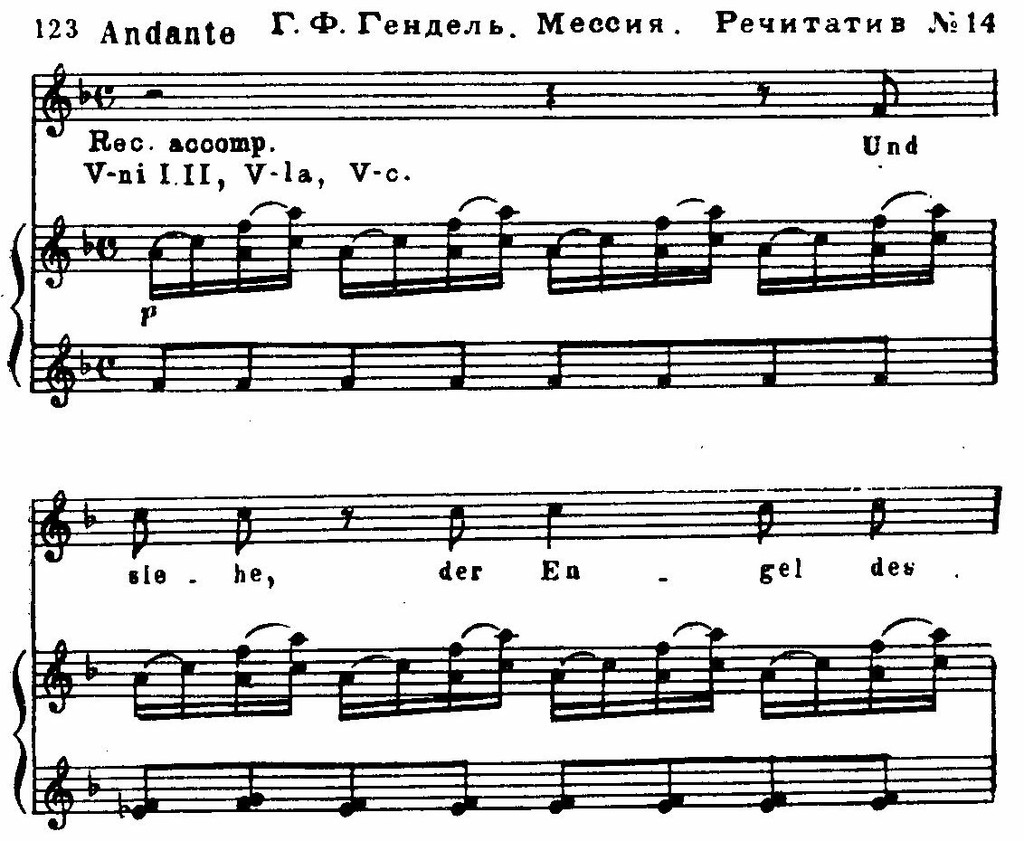Ноты оратории. Гендель Мессия Ноты. Гендель Мессия партитура Ноты. «Мессия» Георга Фридриха Генделя Ноты. Orotoriya Gandel.