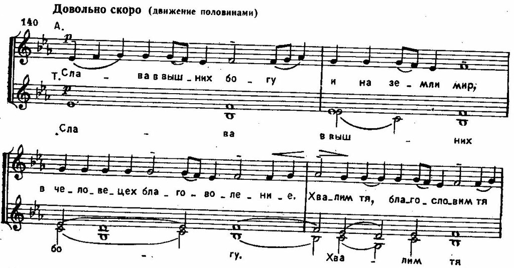 Лев и брадобрей текст. Брадобрей Ноты. Лев и брадобрей Ноты для фортепиано. Жил да был брадобрей Ноты для фортепиано для начинающих. Брадобрей Ноты для фортепиано.