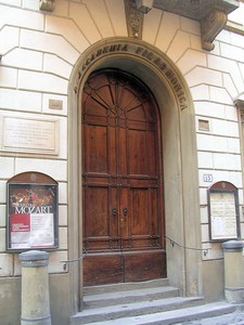 Болонская филармоническая академия / Accademia Filarmonica di Bologna