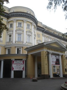 Здание Большого зала Московской консерватории