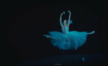 «Жизель»