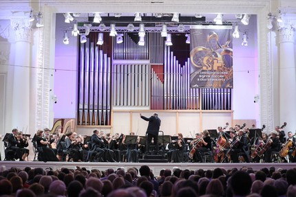 Уральский академический филармонический оркестр под руководством Дмитрия Лисса