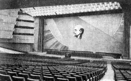 Кремлёвский Дворец съездов