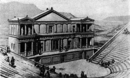 Театр в Сегесте. Эллинистическая эпоха. Реконструкция Г. Булле