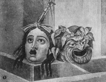 Театральные маски. Мозаика. Рим