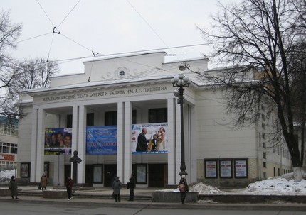 Нижегородский театр оперы и балета имени Пушкина (Nizhny Novgorod Opera and Ballet Theatre)