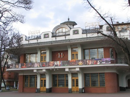 Московский театр Новая Опера имени Колобова (Novaya Opera Theatre)