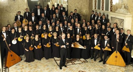 Национальный академический оркестр народных инструментов России имени Н. П. Осипова
